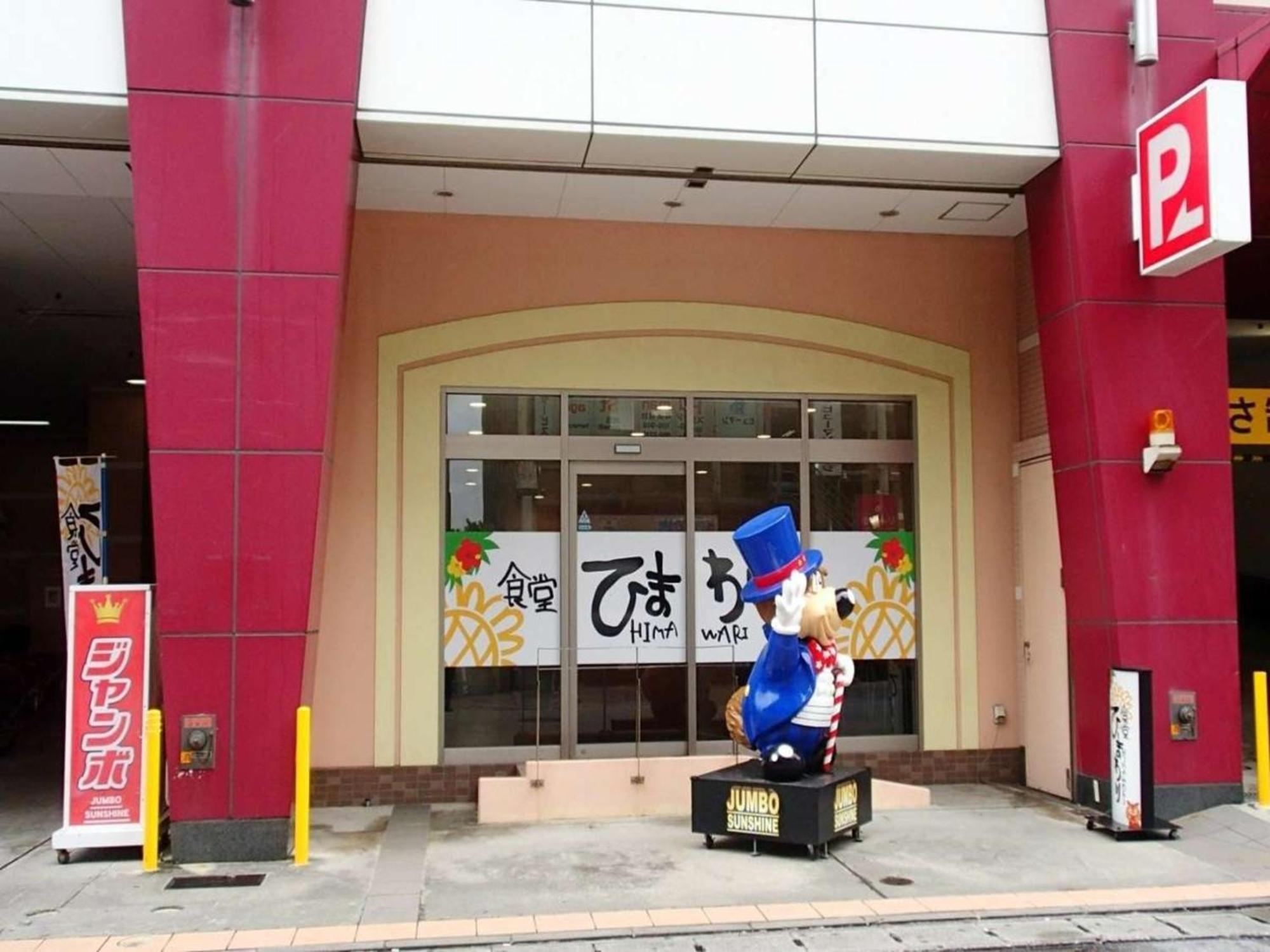 Hotel Stork Naha Shintoshin - Vacation Stay 27627V Esterno foto