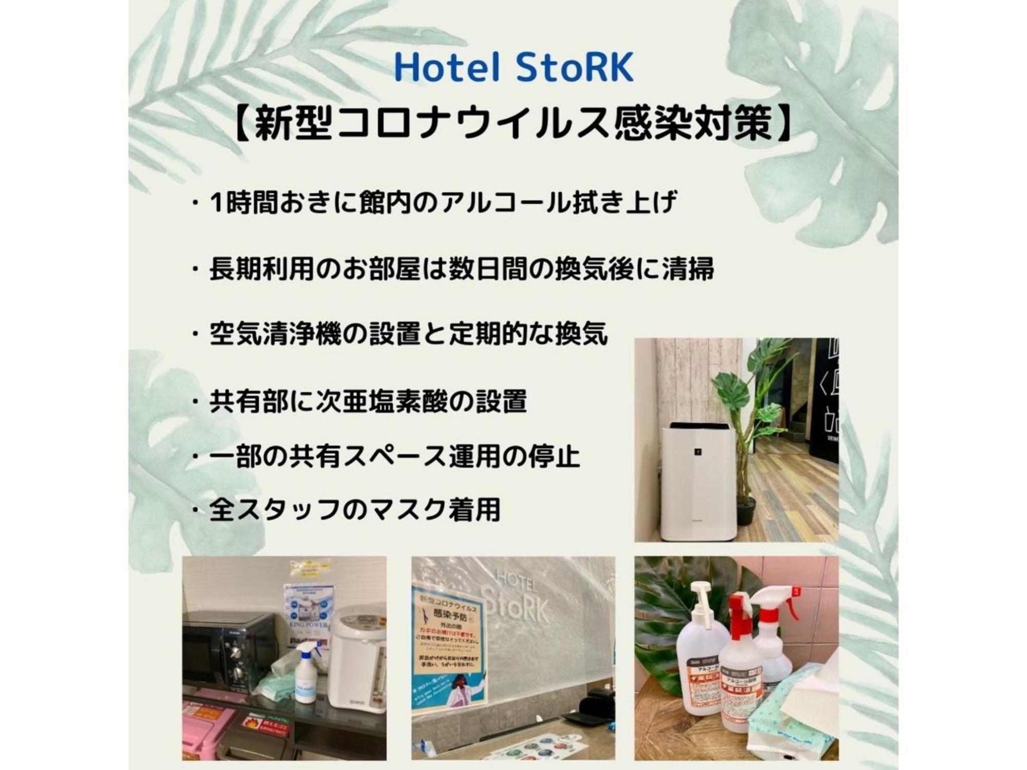 Hotel Stork Naha Shintoshin - Vacation Stay 27627V Esterno foto