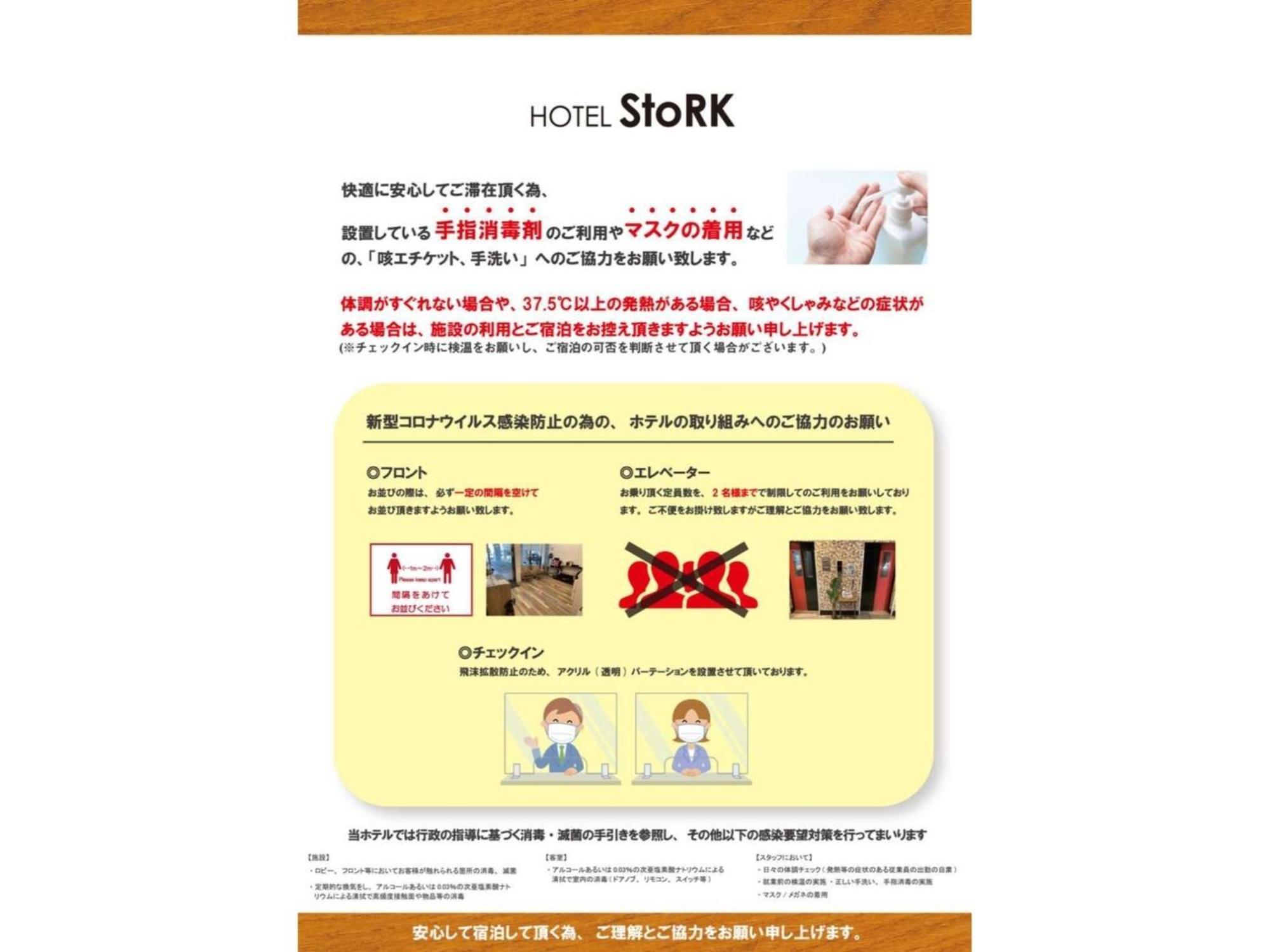 Hotel Stork Naha Shintoshin - Vacation Stay 27627V Esterno foto